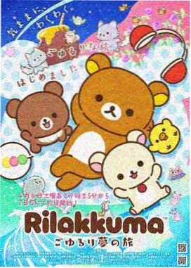 黑色四叶草漫画改编动画集数对照缩略图