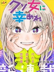 黑色四叶草漫画训练与觉醒单元观察封面