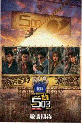 黑色四叶草漫画月报角色热度卡封面