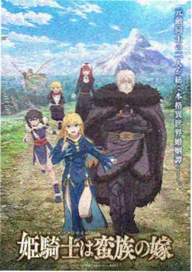 黑色四叶草漫画角色图鉴头像之六