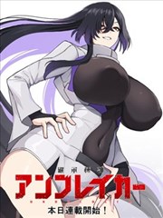 黑色四叶草漫画角色图鉴头像之八